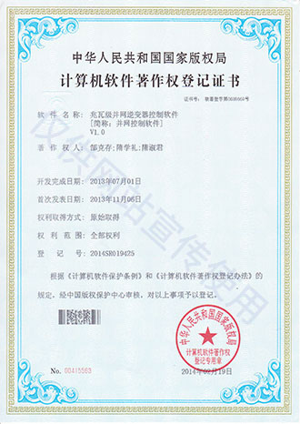 計算機軟件著作權 計算機軟件著作權